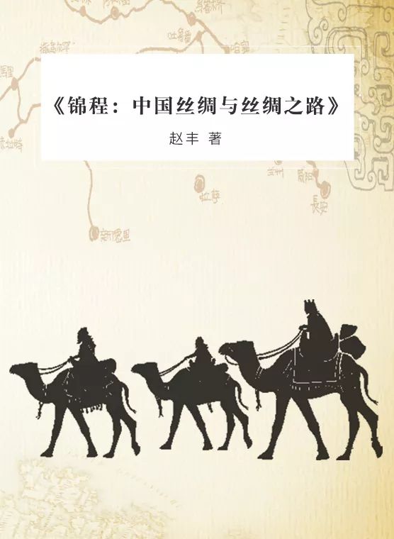 「一网读尽·主题书单」 第七届中华优秀出版物（一）