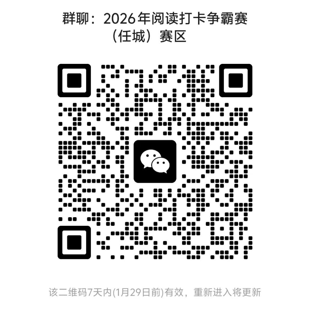 微信图片_20260122212131_34_6.jpg