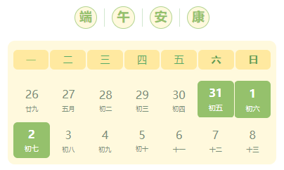 1748422365420.png