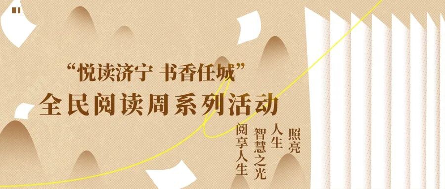 简约写意风阅读书籍宣传公众号推送首图.jpg